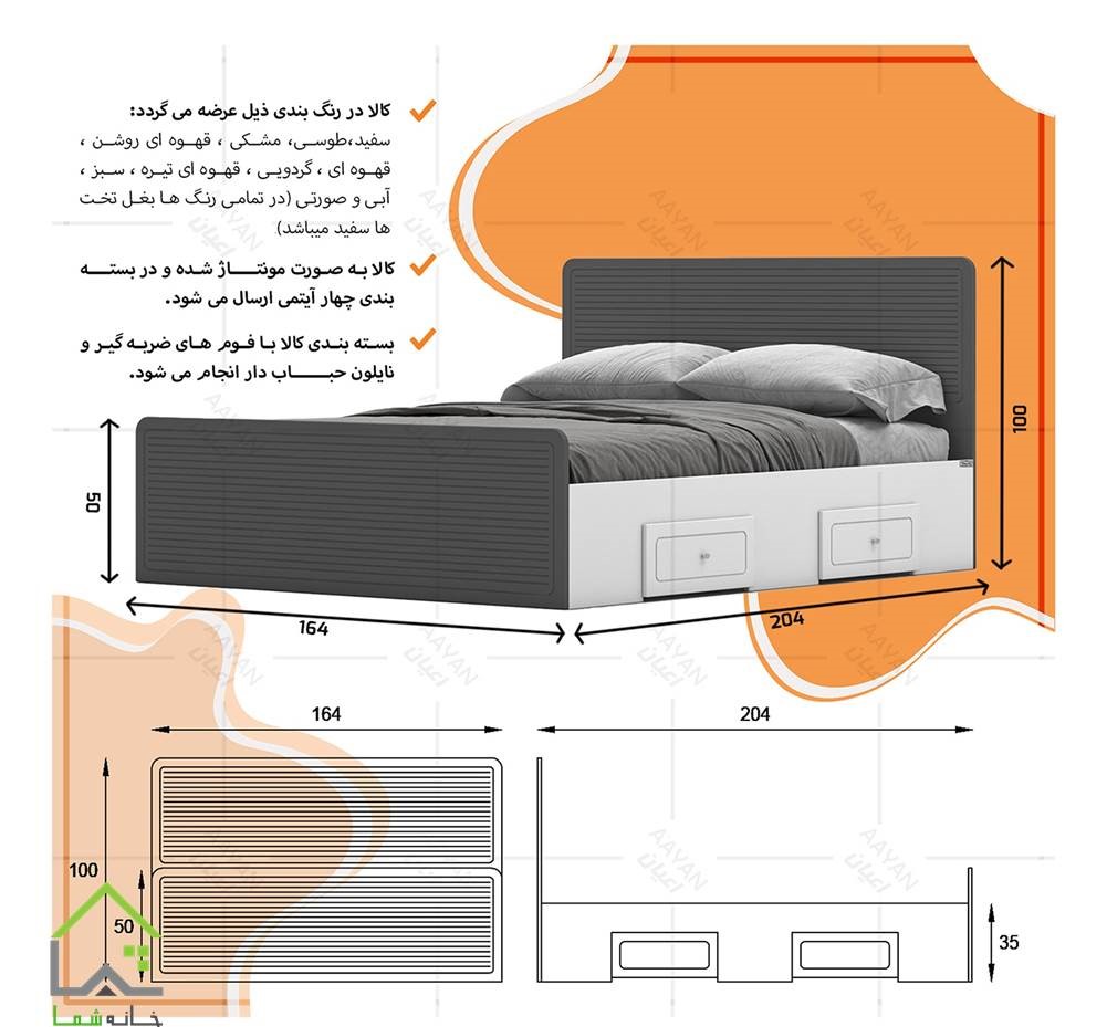 تخت خواب دو نفره مینیمال